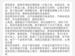 -一嗨租车(凤凰机场店)