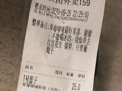 -书亦烧仙草(麦德龙钰龙店)