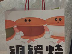-泽田本家·铜锣烧(美罗城店)