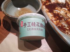 -青年公社烤鸭(熙悦天街店)