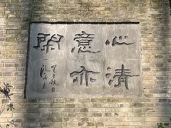 -上海醉白池公园