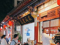 -木瓜老店