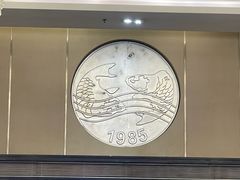 -北海渔村酒楼·粤菜海鲜点心(新华店)