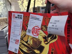 -虎头局·渣打饼行(五一新干线店)