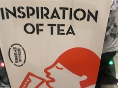-喜茶(佛山岭南站店)