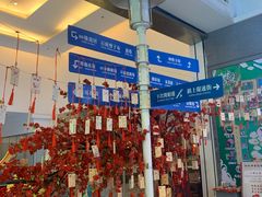 -骑鹅公社(南开大悦城店)