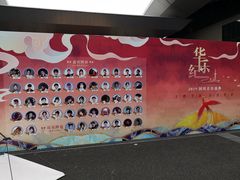 -国家会展中心（上海）虹馆EH