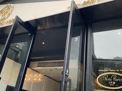 门面-PETIT PARIS 小巴黎(花园道店)