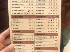 菜单-LELECHA乐乐茶(新街口大洋店)