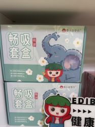 -番小茄小儿推拿(望京店)