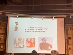 -方所(华润万象城店)