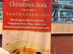-中国城银都鱼翅酒楼