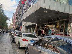 -东北大学附属辽宁爱尔眼科医院