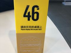 -麦当劳(杭州临平万达广场店)