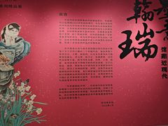 -四川美术馆