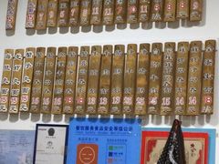 -竹园竹升面(西关总店)