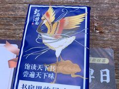 -和府捞面(景枫中心店)