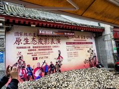 -摔碗酒(永兴坊店)