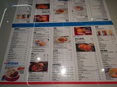 -敏华冰厅(平安金融中心店)