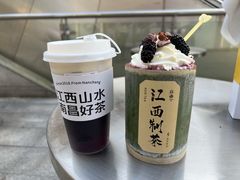 -KUNCHA鲲茶·江西制茶(铜锣湾店)