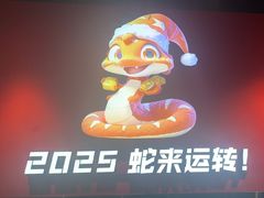 -麻一生西航涮涮(盛龙广场直营店)