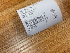 -桥思缘云南过桥米线