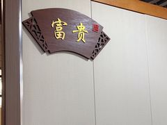 -依扁一佳宴(宁化支路店)