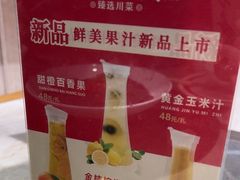 -新渝城·川菜·火锅(区庄店)
