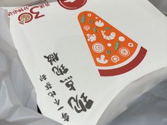 -必胜客(大观天地店)