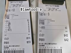 -深仔记茶餐厅(亚士厘道店)