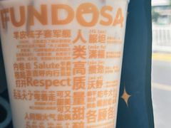 -放哈·甜醅子奶茶创造者(阳光丽景湾店)