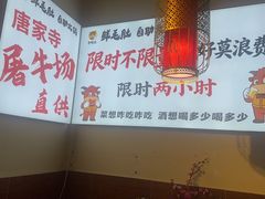 -重庆老船夫冷锅鱼(黄金路店)