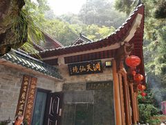-庐山风景区花径公园