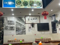 -雨田饭店(华兴东街店)