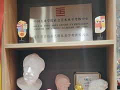 -艺塔木美学教育(和达校区)