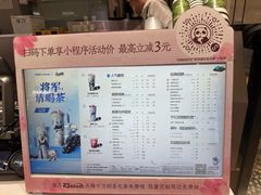 -茶百道(柏威年店)