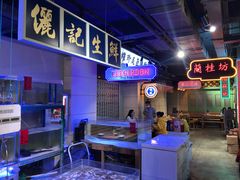 -十六蒲(桂林路店)