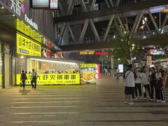 -龙湖重庆时代天街