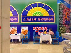 -海港城购物中心