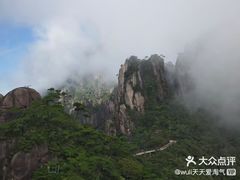 -三清山风景名胜区