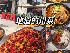 -我的面 川味Bistro(后沙峪店)