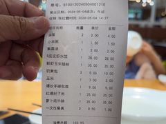 -阿那亚第一食堂 Cafeteria 1