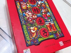 -北京稻香村(零号店)