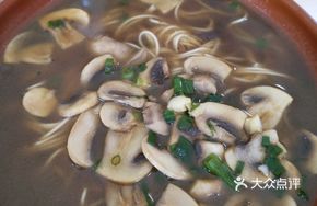 Scallion Oil Mushrooms