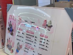 -DQ·蛋糕·冰淇淋(湖景东路店)