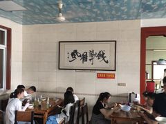 大堂-铁谢李松祖传羊肉汤馆