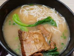 猪软骨面-太兴烧味餐厅(香港机场店)