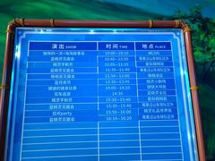 -蓝精灵乐园·世茂精灵之城主题乐园