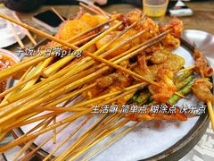 -神伙烧烤(南坪总店)