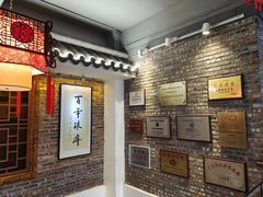 -百年银屏蚝烙·潮汕菜·非遗(乐山店)